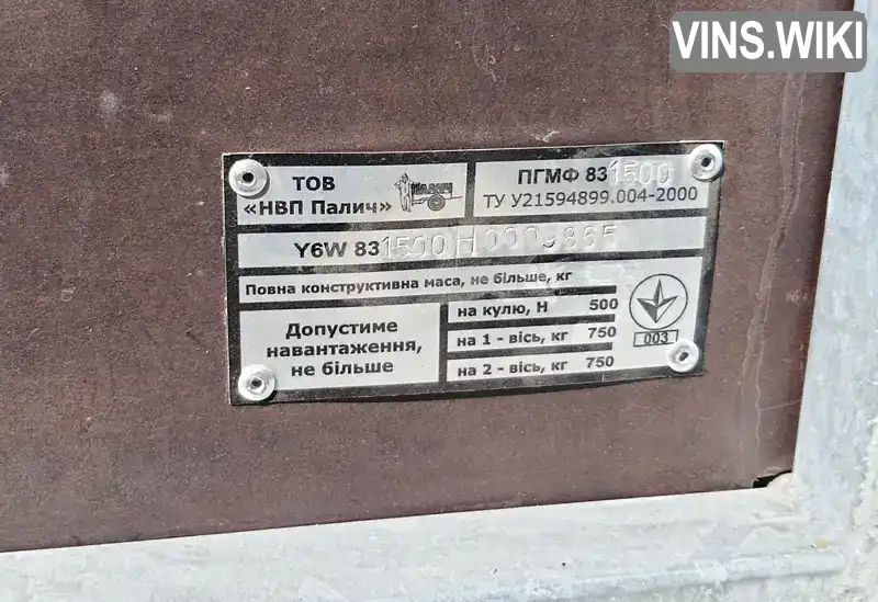 Фото автомобіля