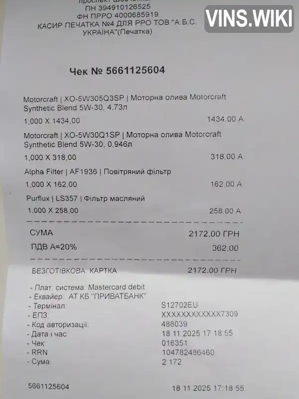 Фото автомобіля