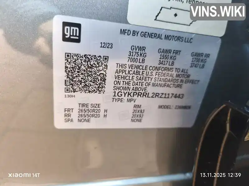 Фото автомобіля