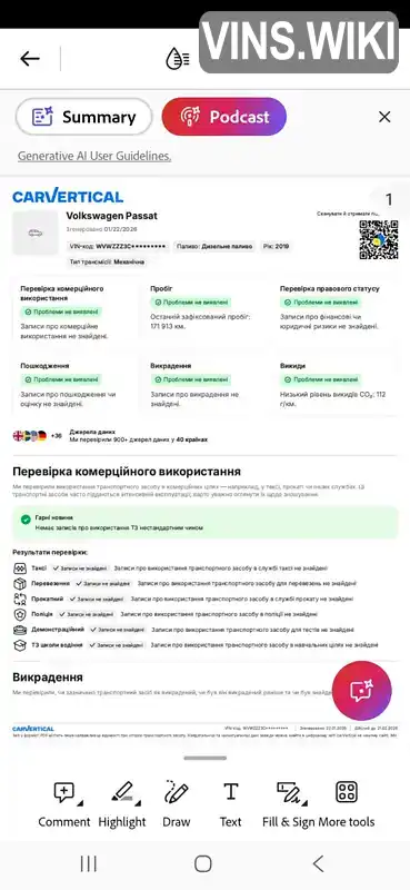 Фото автомобіля