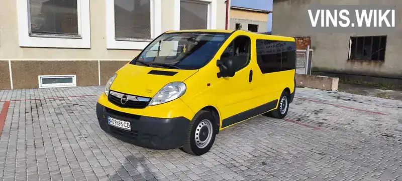 Фото автомобіля