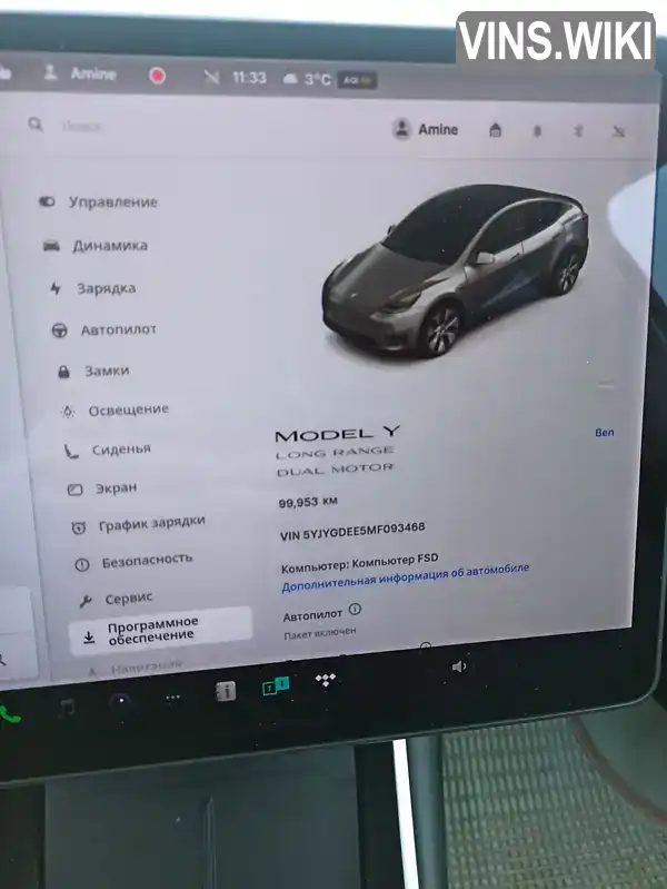 Фото автомобіля