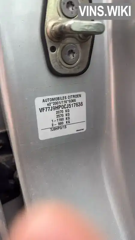 Фото автомобіля