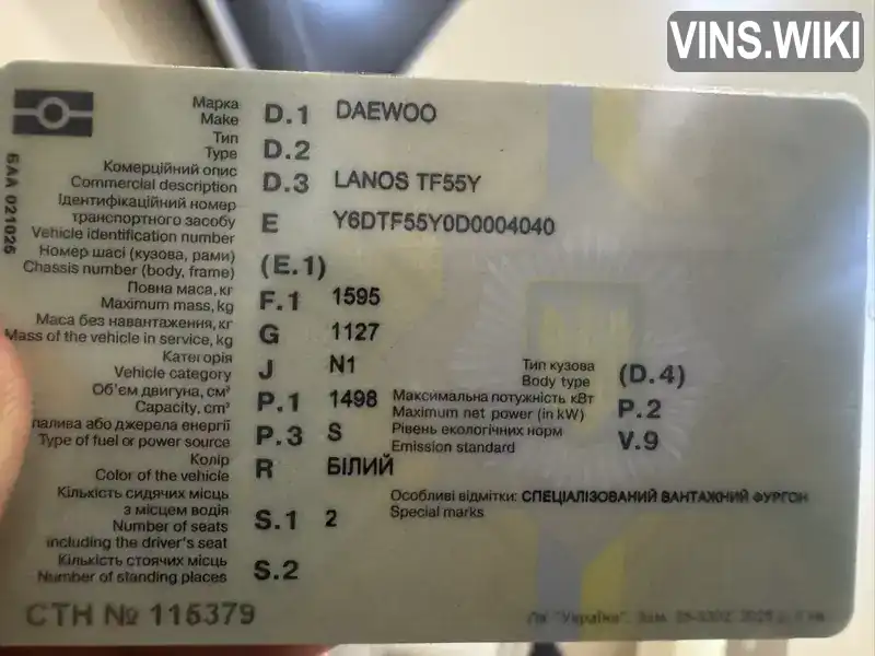 Фото автомобіля