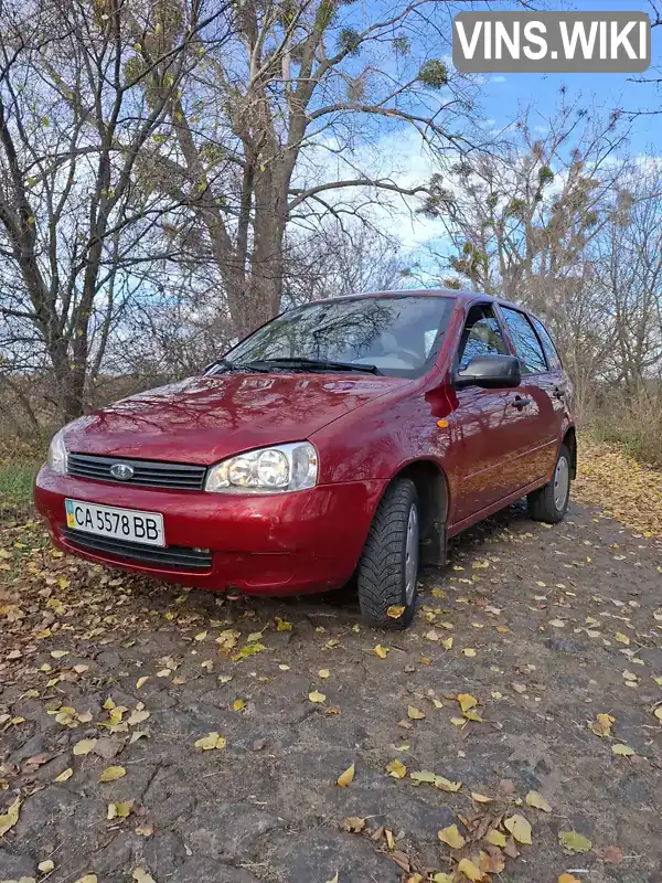 Фото автомобіля