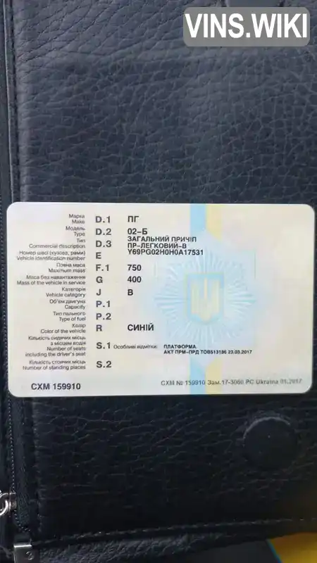 Фото автомобіля