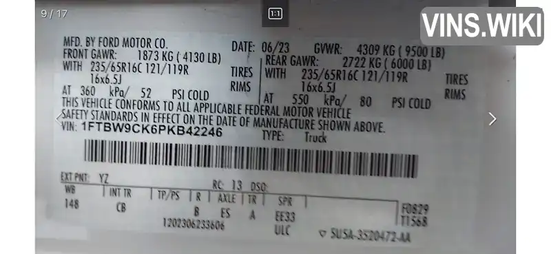 Фото автомобіля