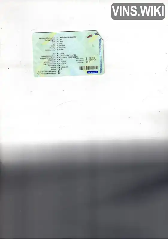 Фото автомобіля