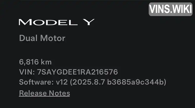 Фото автомобіля