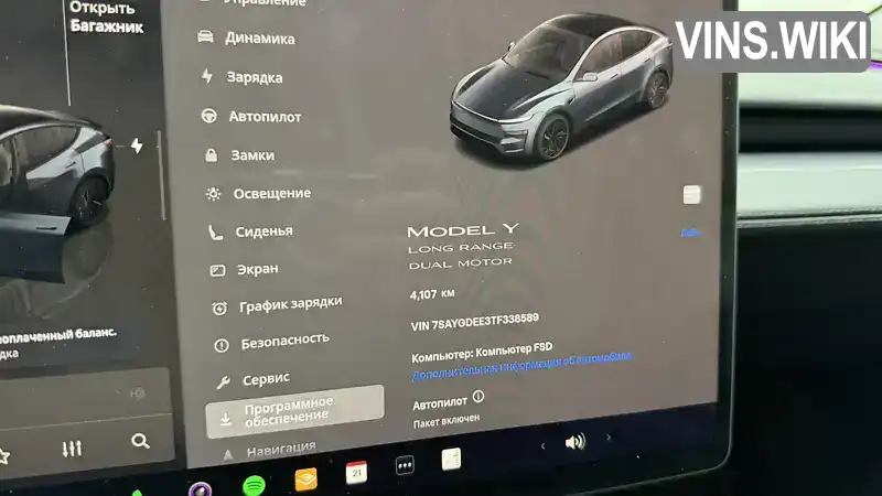 Фото автомобіля