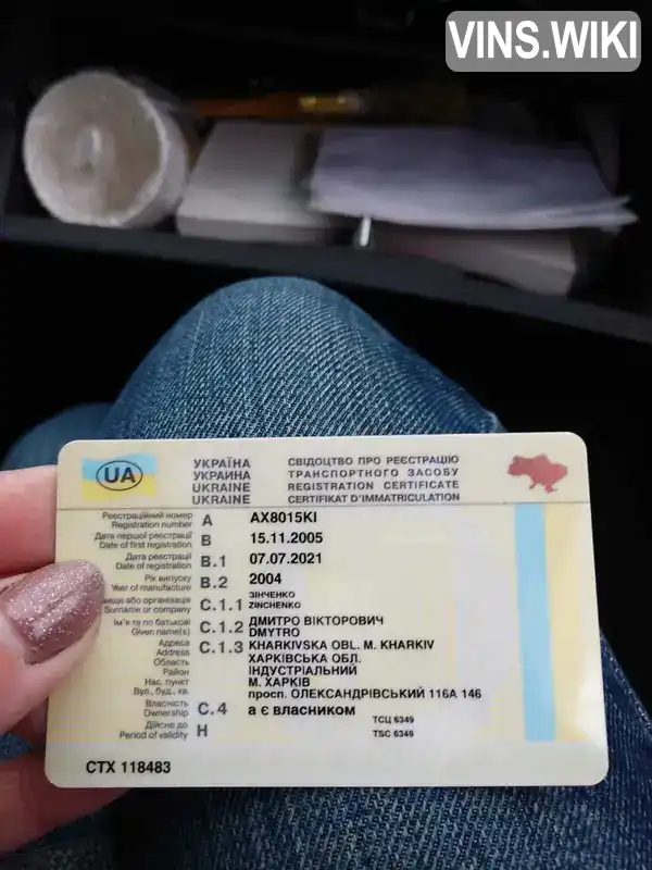 Фото автомобіля