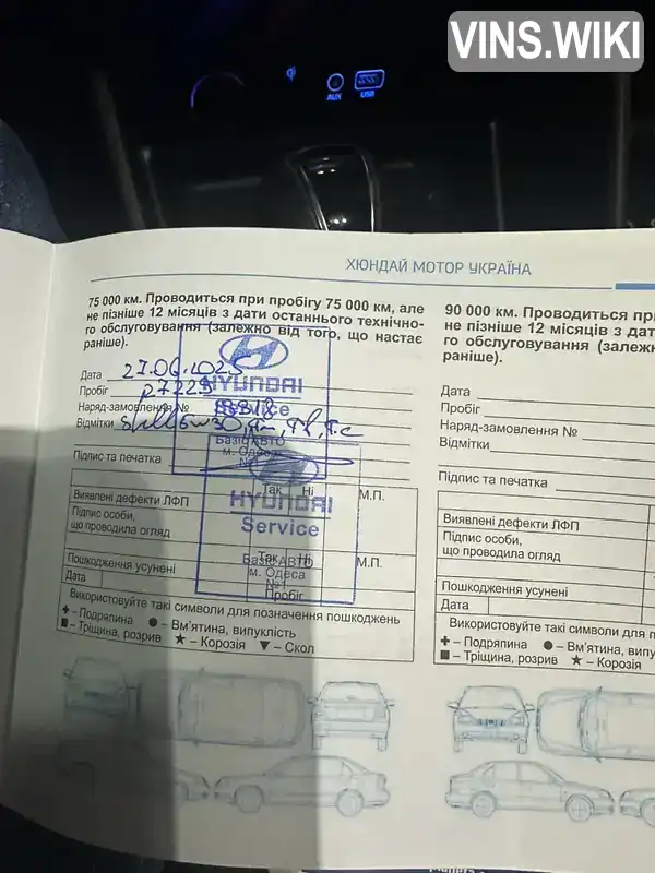 Фото автомобіля