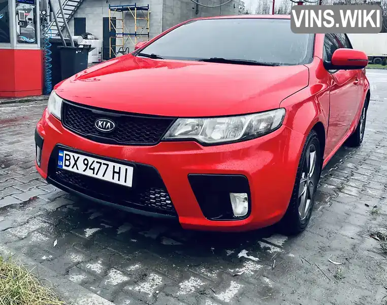 Фото автомобіля