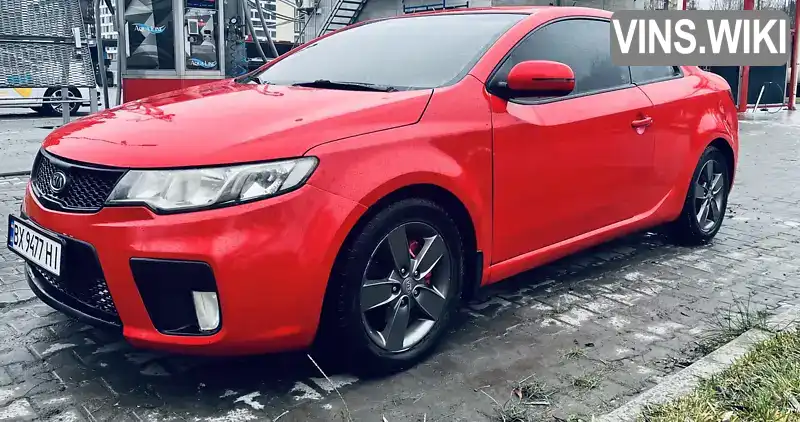 Фото автомобіля