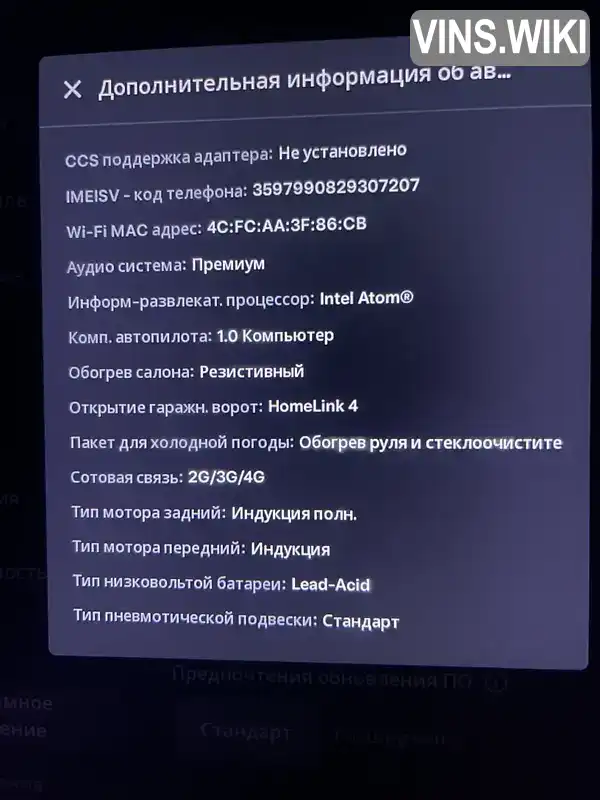 Фото автомобіля