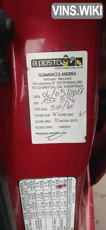 Фото автомобіля