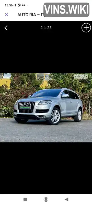 Фото автомобіля