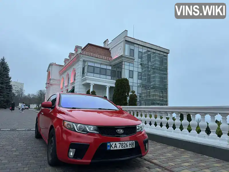 Фото автомобіля