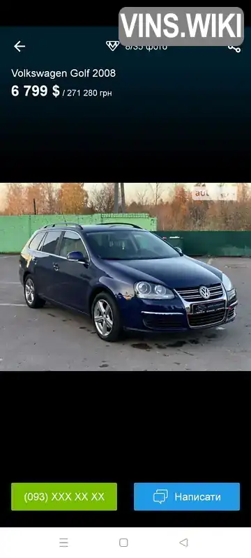 Фото автомобіля