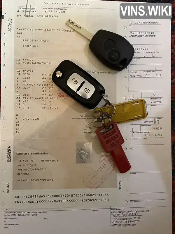 Фото автомобіля