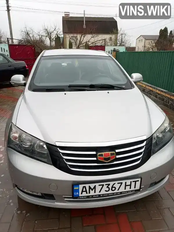 Фото автомобіля