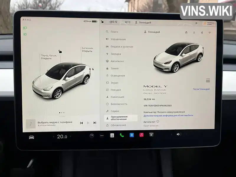 Фото автомобіля