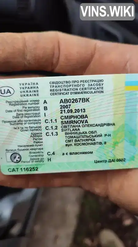 Фото автомобіля