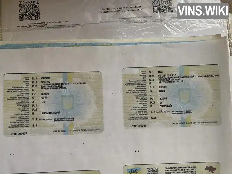 Фото автомобіля