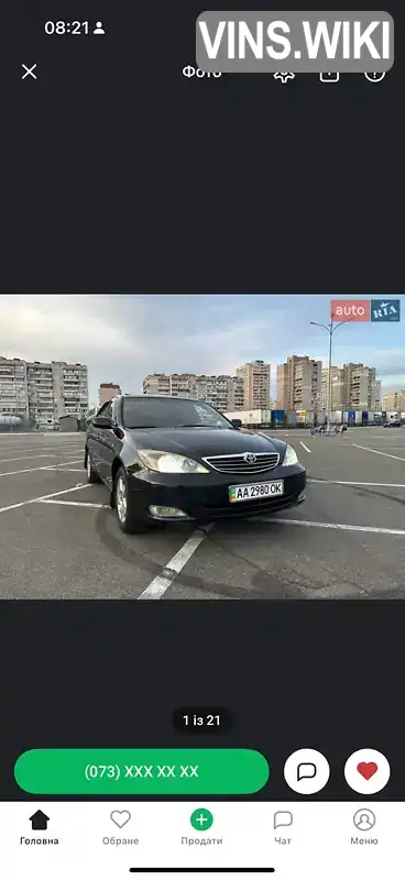 Фото автомобіля