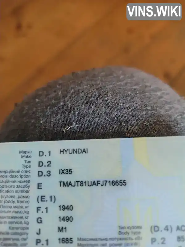 Фото автомобіля