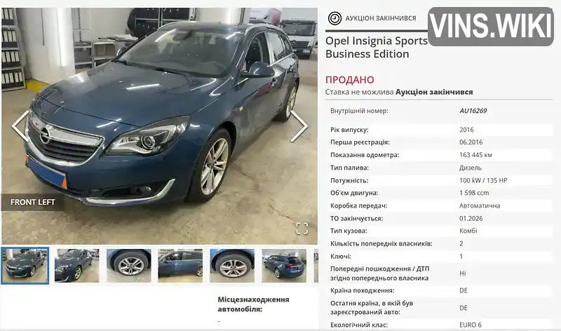 Фото автомобіля