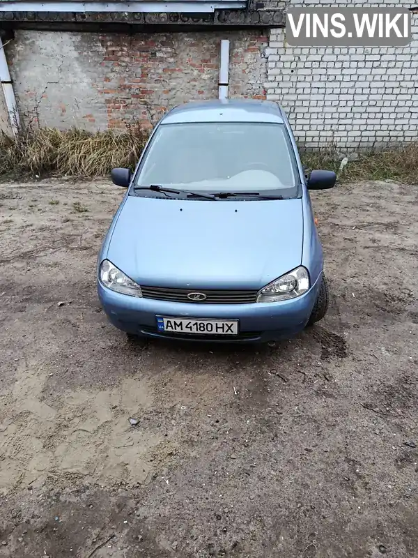 Фото автомобіля