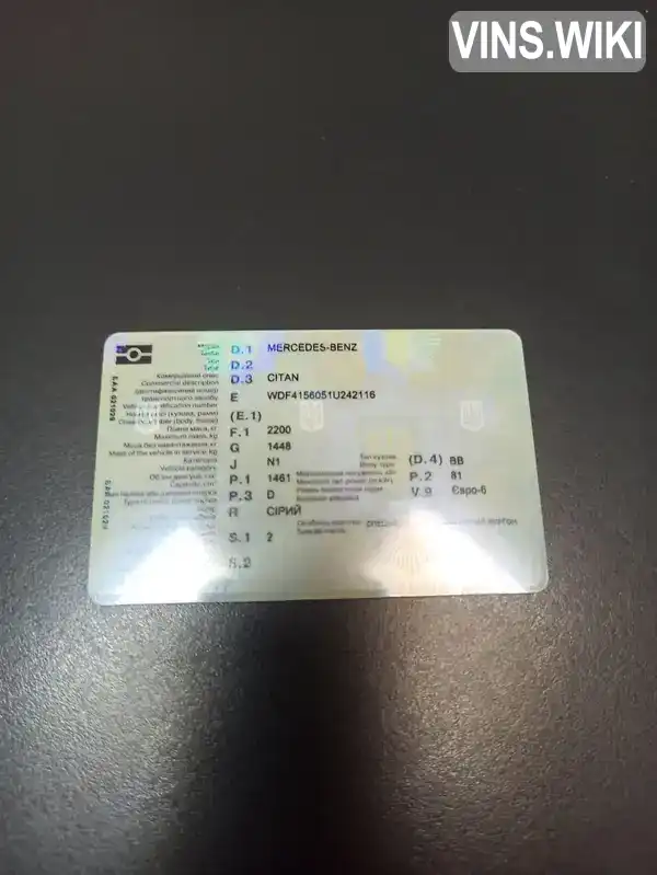 Фото автомобіля