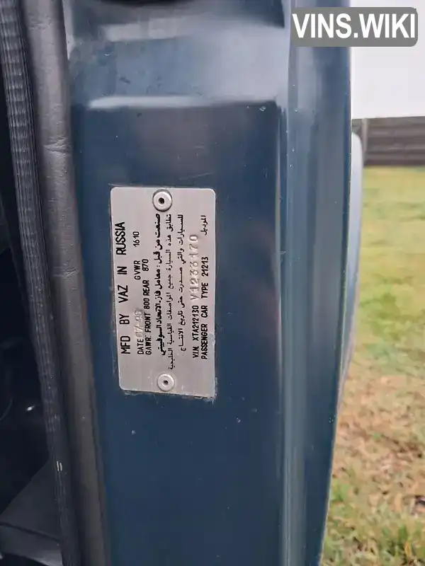 Фото автомобіля