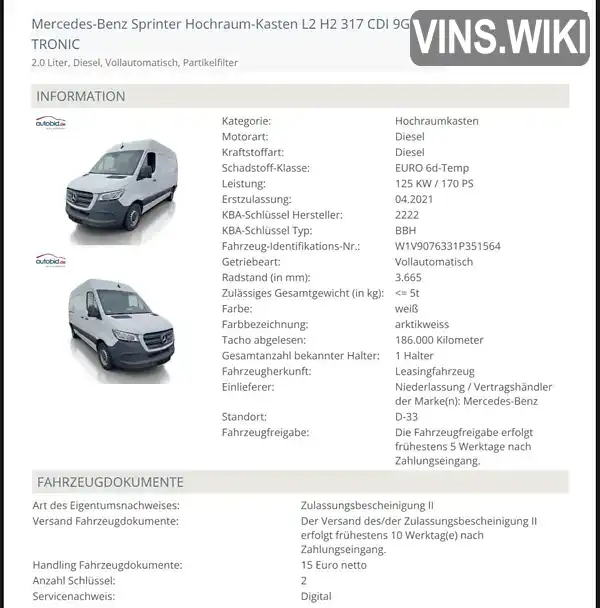 Фото автомобіля