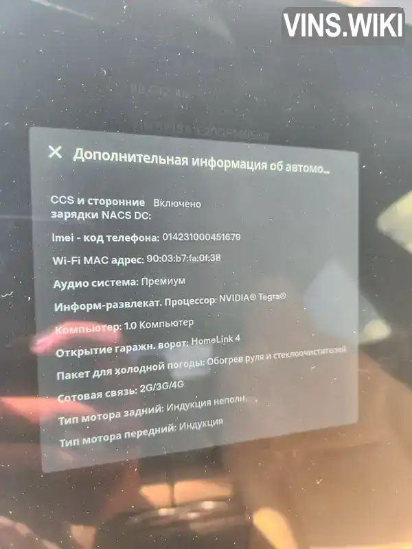 Фото автомобіля