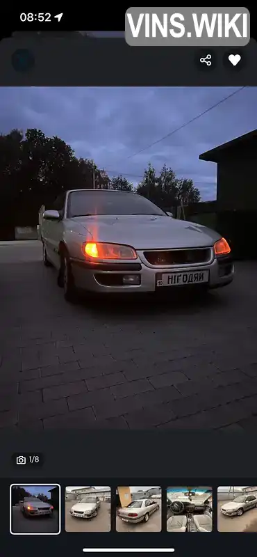 Фото автомобіля