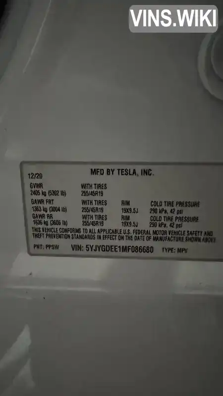 Фото автомобіля