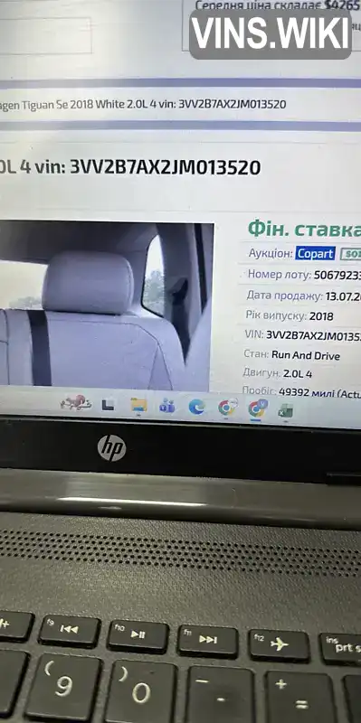 Фото автомобіля