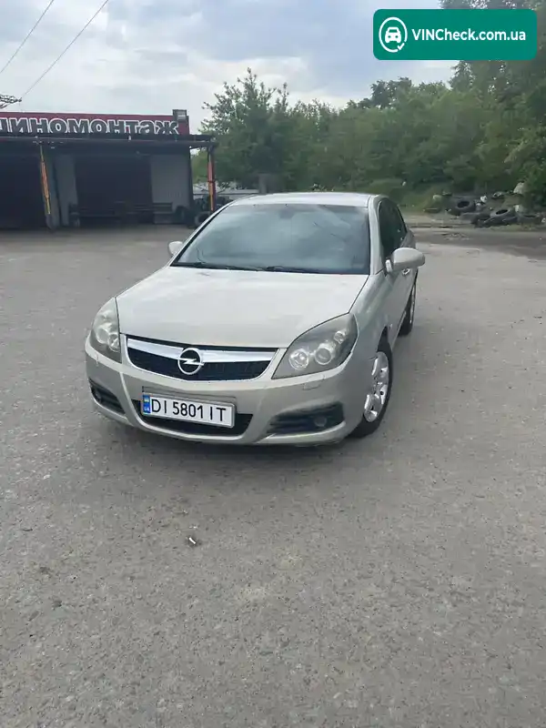 Opel Vectra 2007, фото з оголошення 2 з 12, VIN Y6D0ZCF6981017799