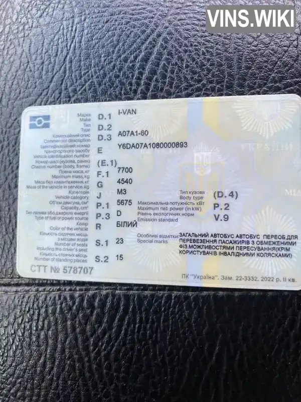 Фото автомобіля