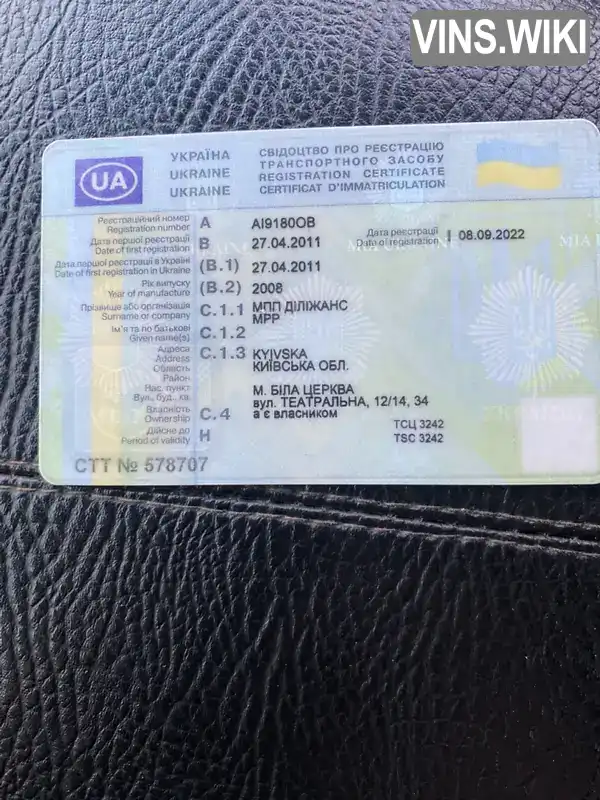 Фото автомобіля