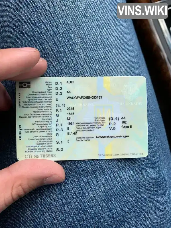 Фото автомобіля