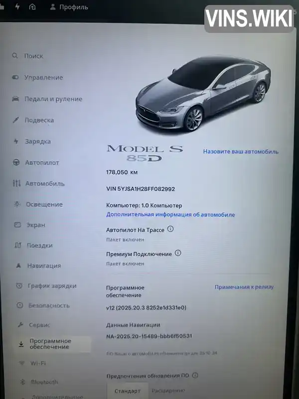 Фото автомобіля