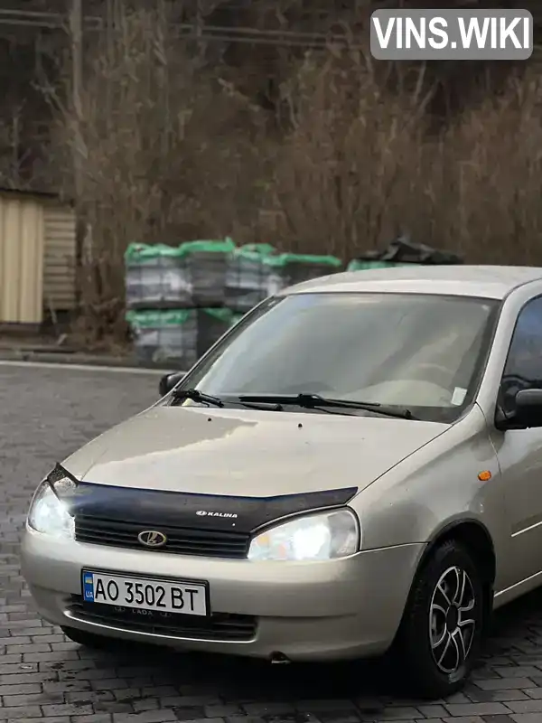 Фото автомобіля