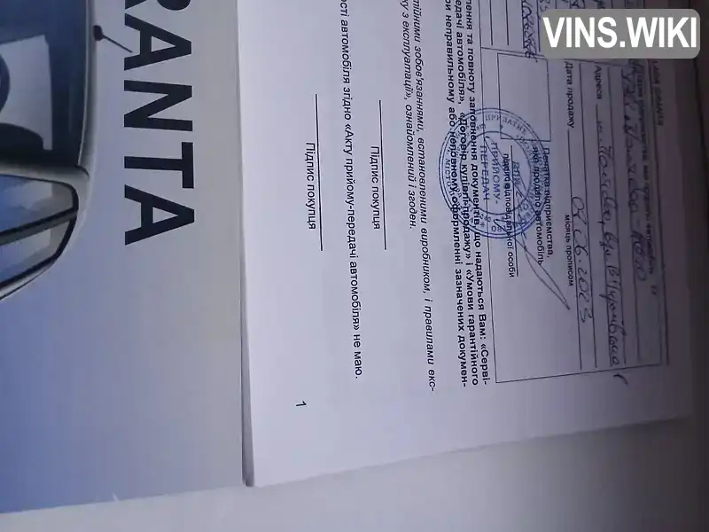 Фото автомобіля