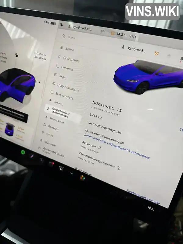 Фото автомобіля