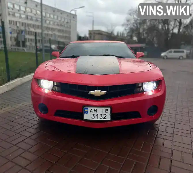 Фото автомобіля