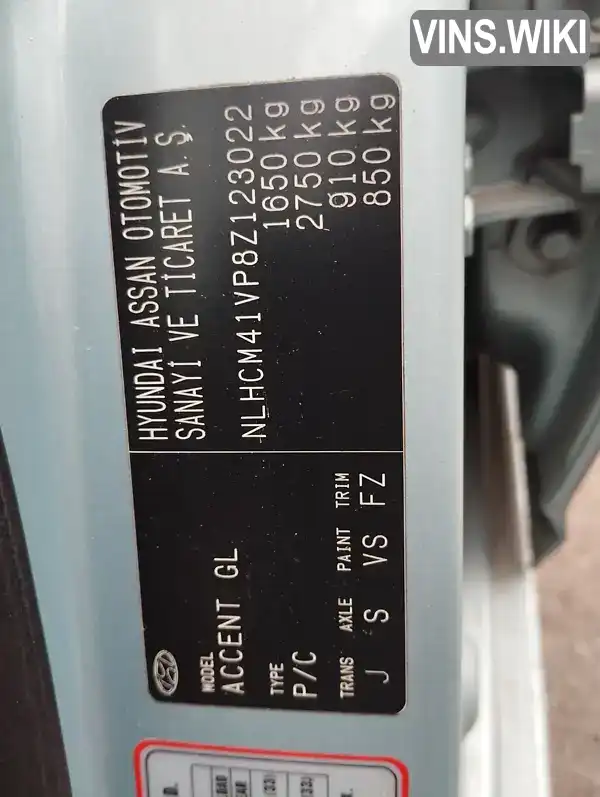 Фото автомобіля