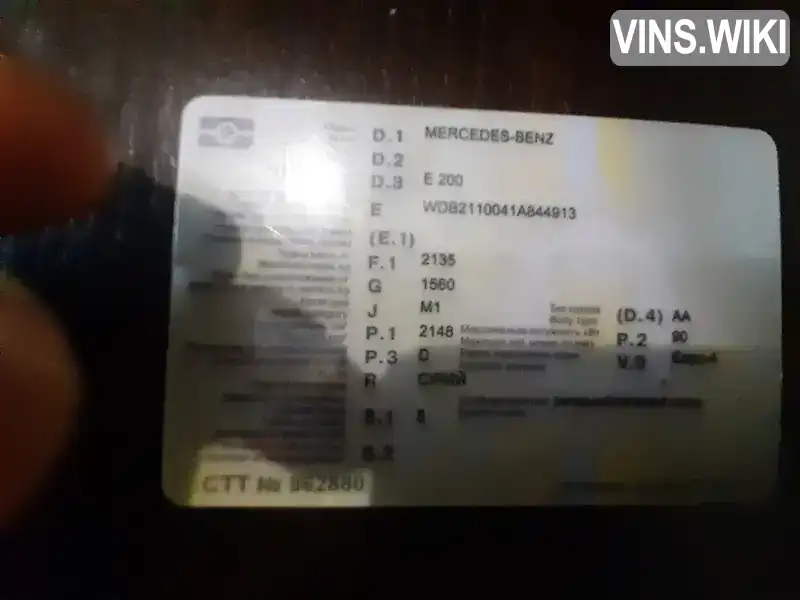 Фото автомобіля